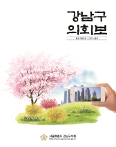 제83호 대표이미지