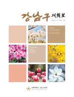 제79호 대표이미지