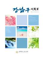 제80호 대표이미지