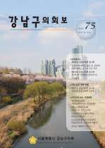 제75호 대표이미지