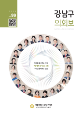 제99호 대표이미지