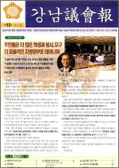 제12호 대표이미지