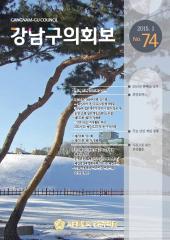 제74호 대표이미지