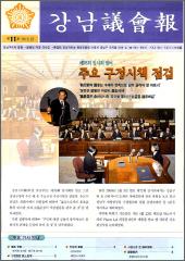 제11호 대표이미지