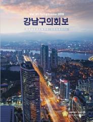 제91호 대표이미지