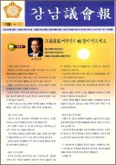 제10호 대표이미지