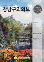 제73호 대표이미지