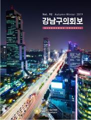 제92호 대표이미지