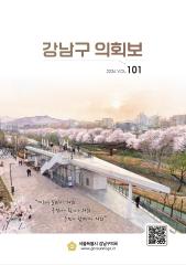 제101호 대표이미지
