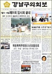 제2호 대표이미지