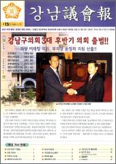 제15호 대표이미지
