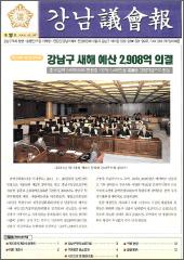 제17호 대표이미지