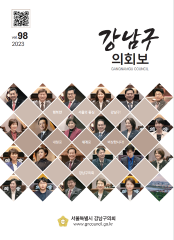 제98호 대표이미지