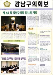 제8호 대표이미지