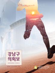 제96호 대표이미지