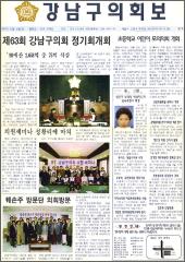 제7호 대표이미지