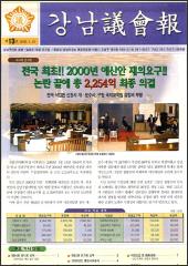 제13호 대표이미지