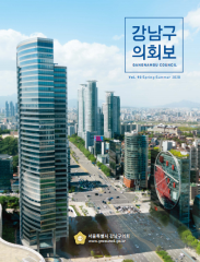 제93호 대표이미지