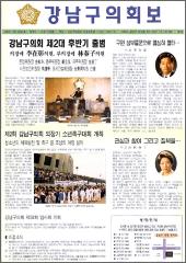 제4호 대표이미지