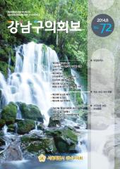 제72호 대표이미지