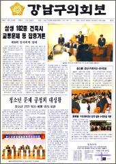 제3호 대표이미지
