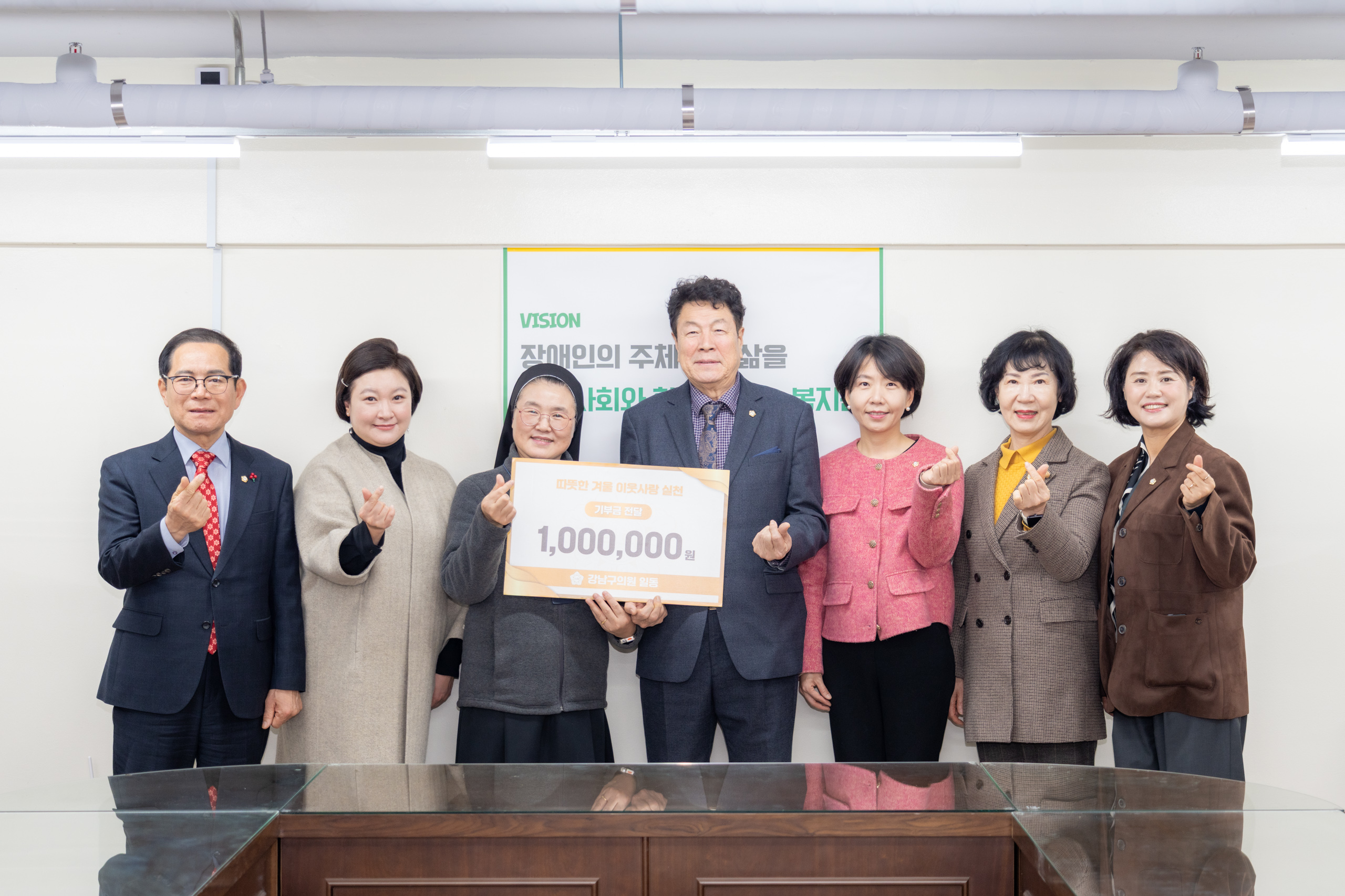 2025 따뜻한 겨울, 아름다운 이웃 나눔 전달식