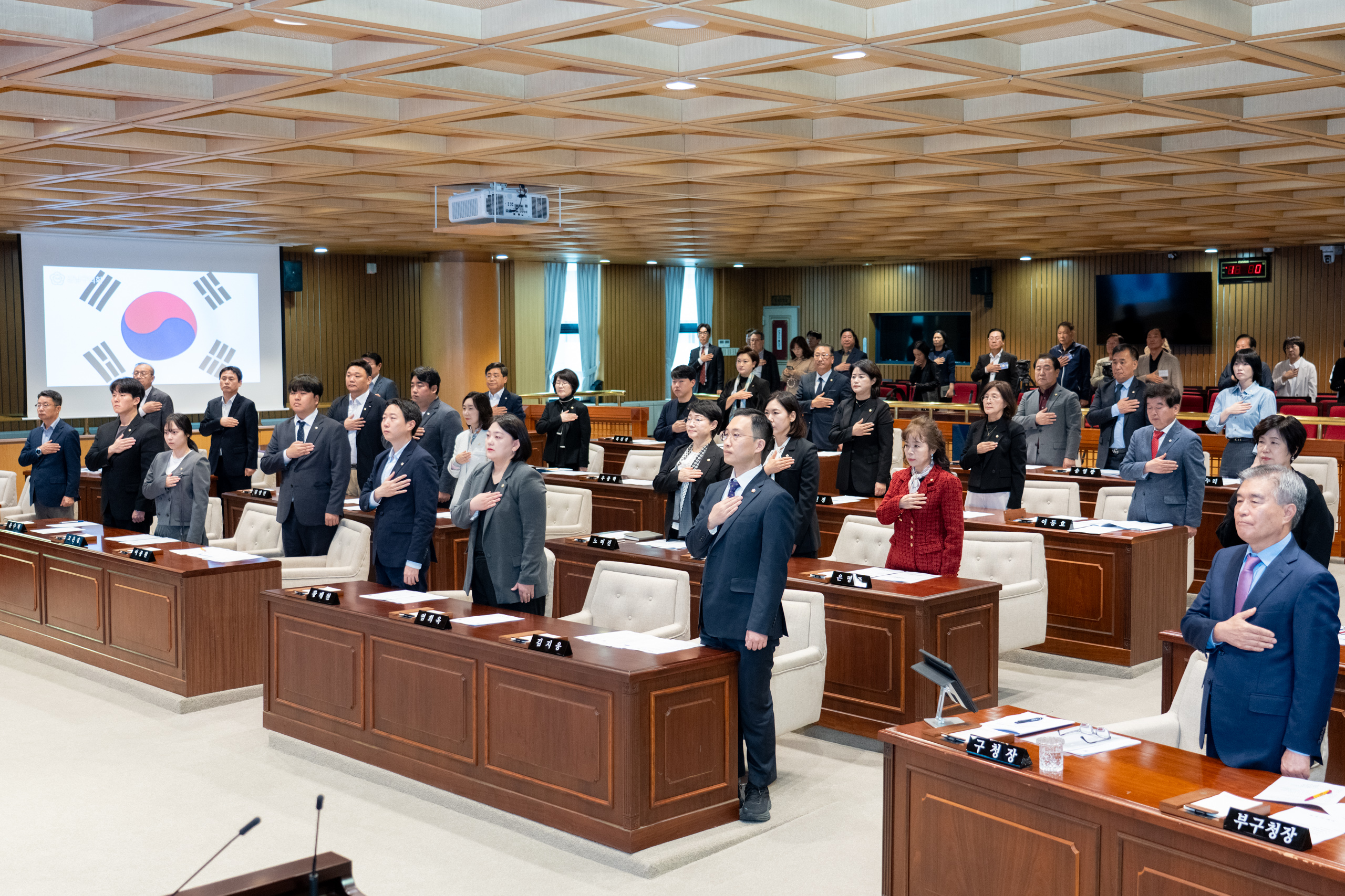 제338회 임시회 제1차 본회의