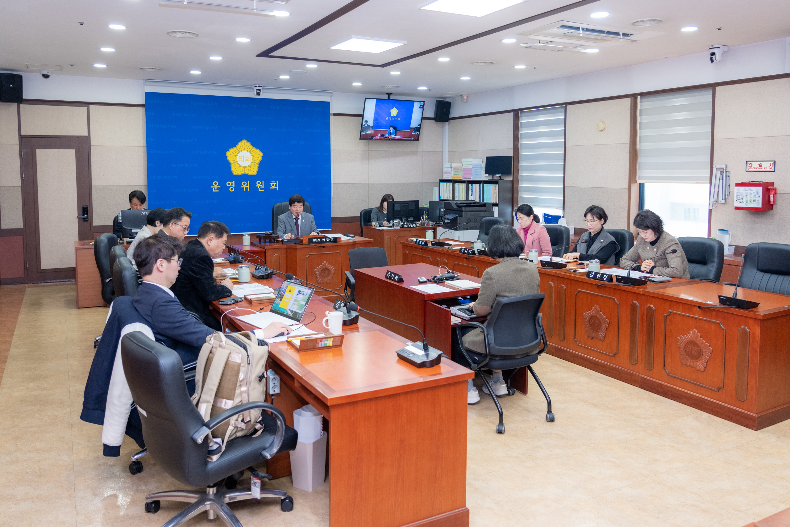 제332회 임시회 폐회중 제2차 운영위원회