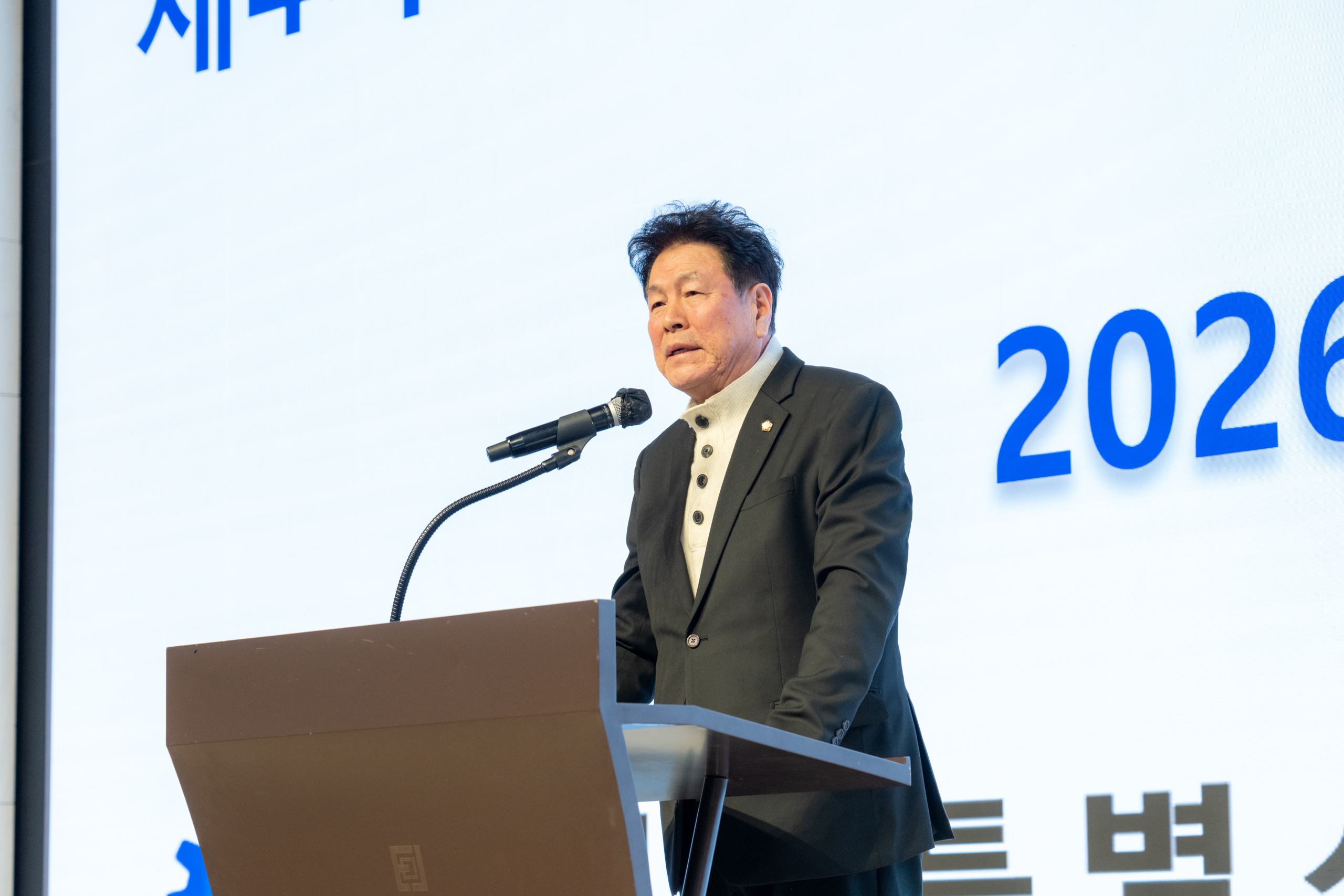 2026 강남구상공회 신년인사회