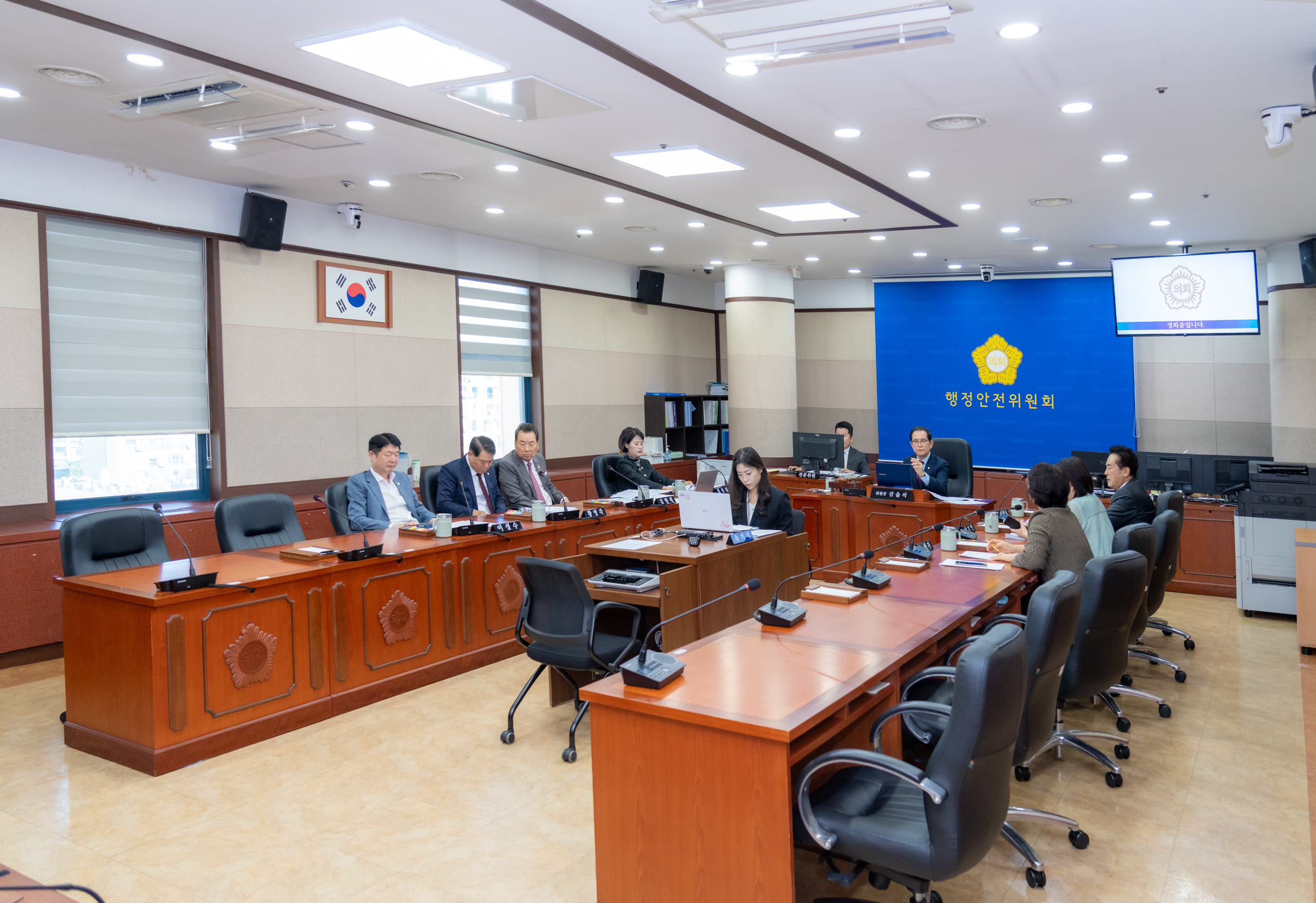 제330회 임시회 행정안전위원회