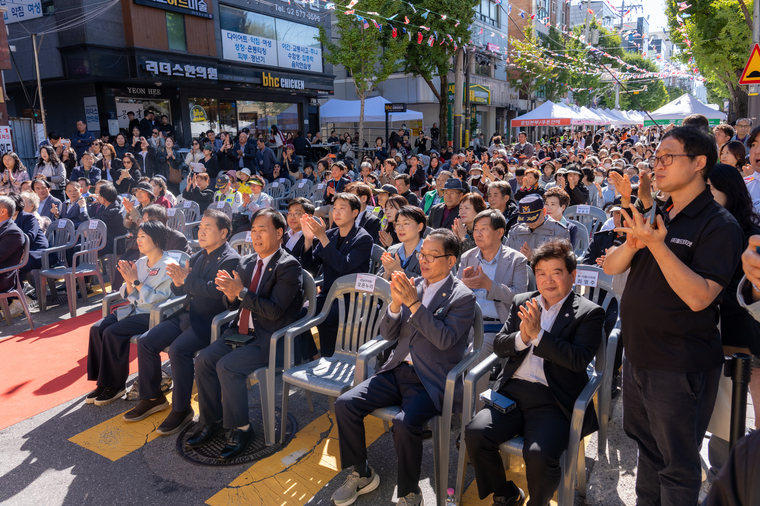 제13회 개포골 어울림 국악한마당