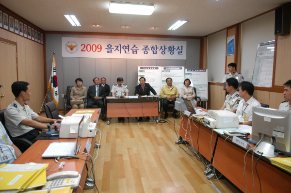 2009년 을지연습 격려방문 (강남경찰서)