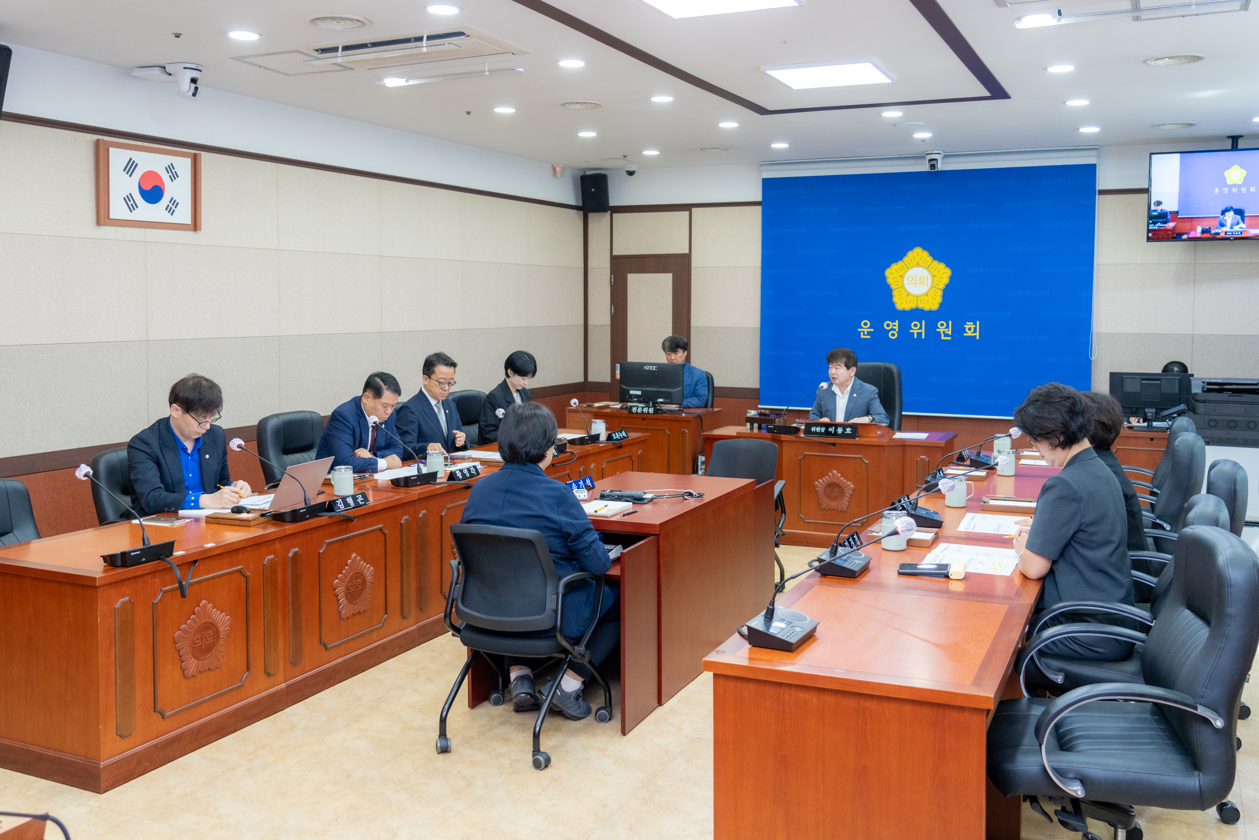 제329회 임시회 폐회중 제1차 운영위원회