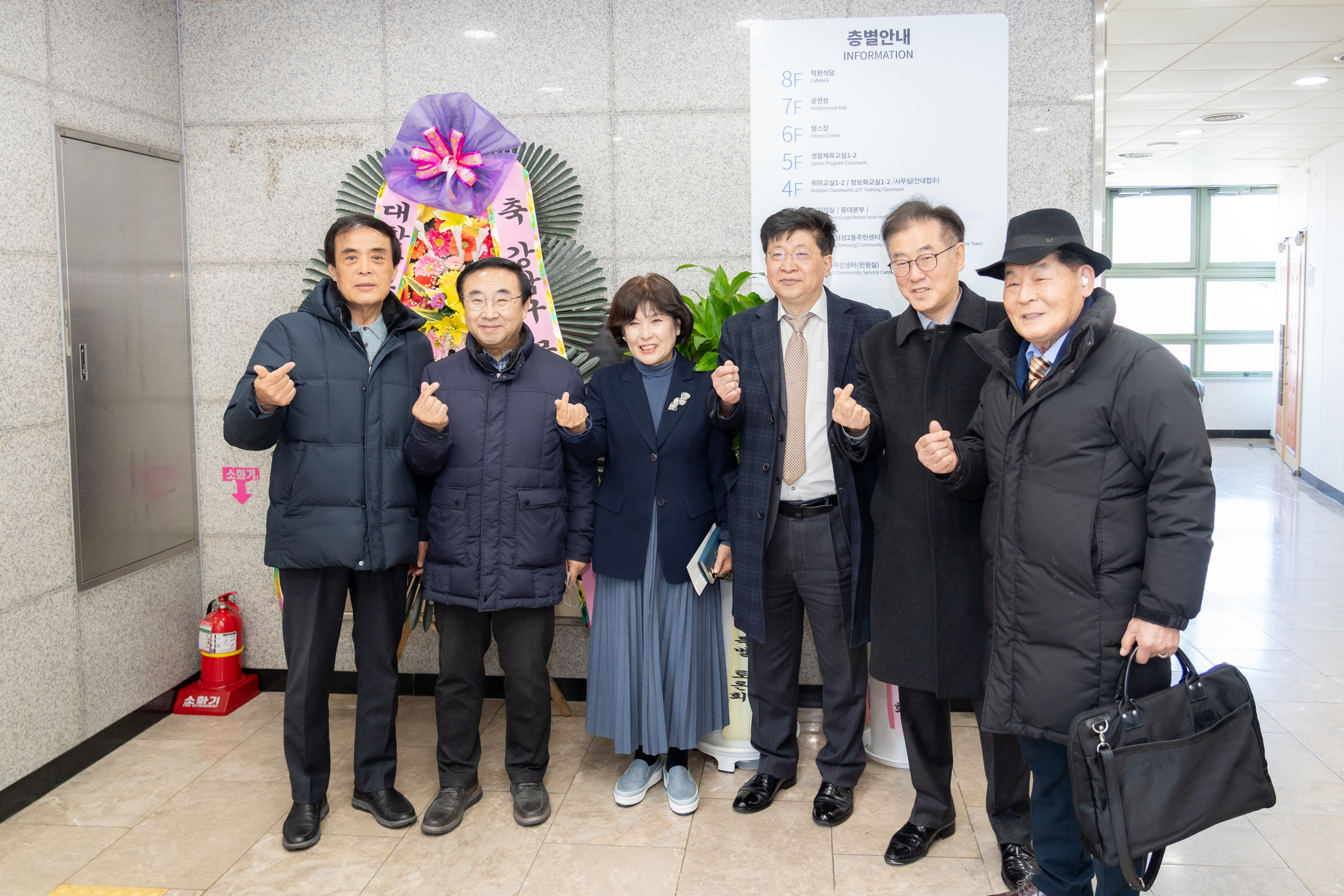 강남구 문화유산 특별 토론회