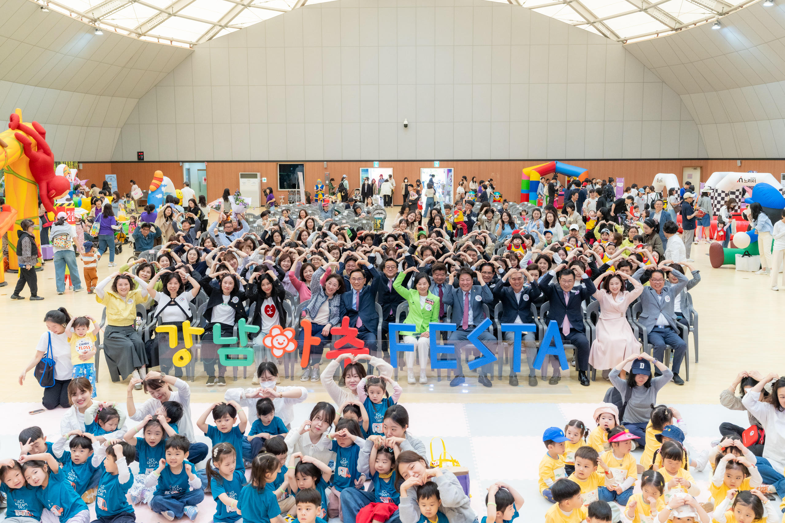 2025 강남 아추(아이들의 추억만들기) FESTA