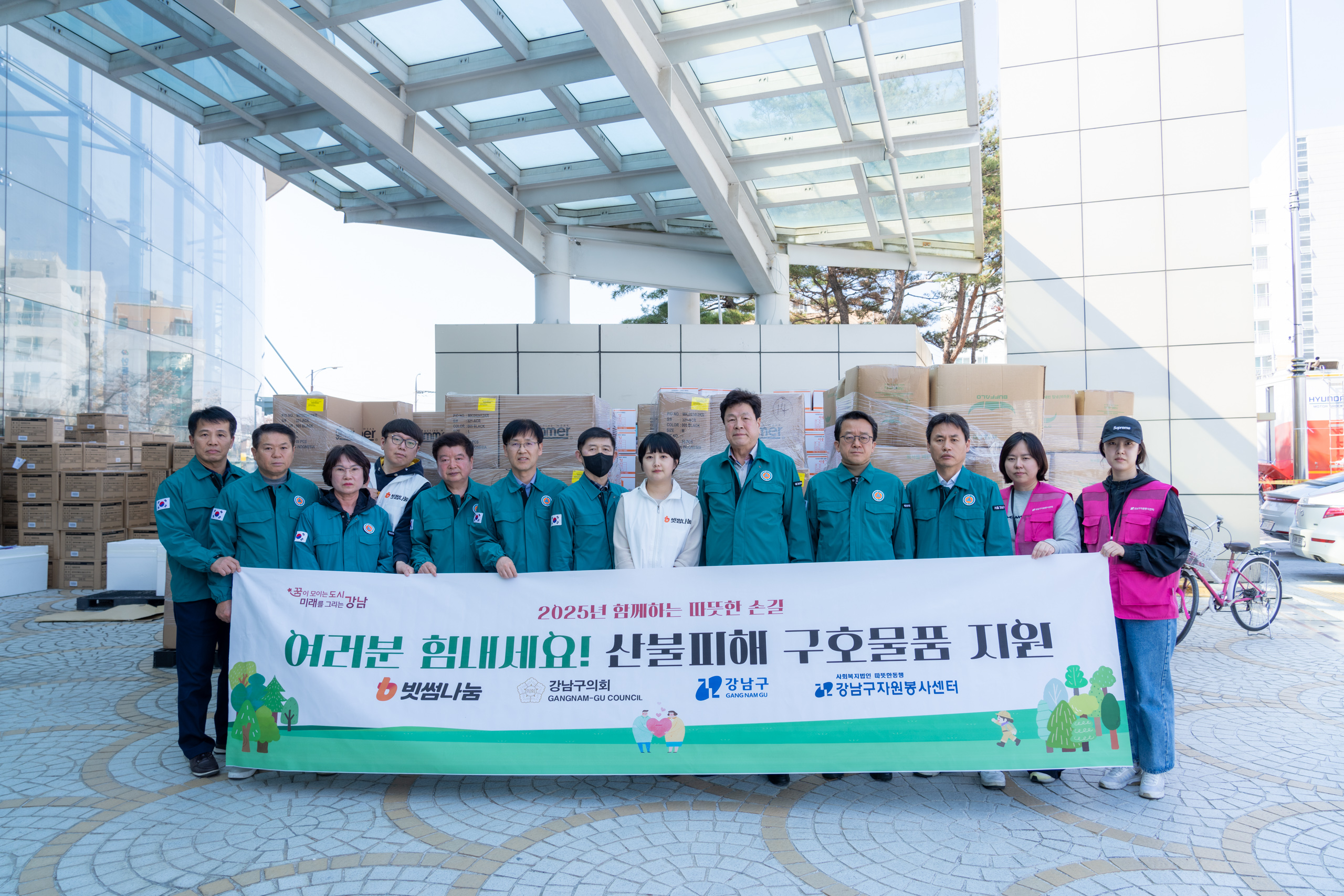 경상북도 안동 산불피해지역 방문