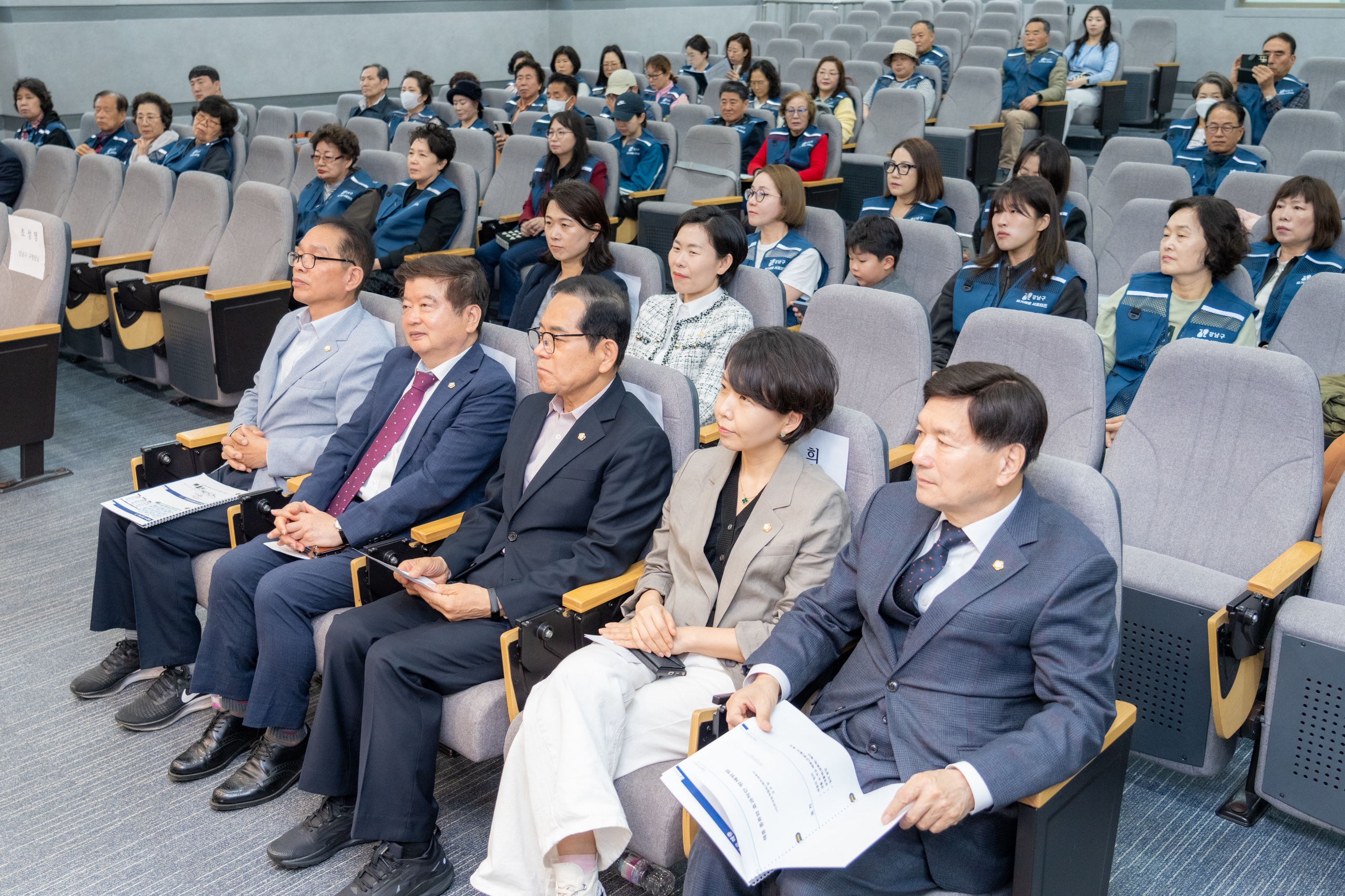 모기제로 서포터즈 발대식