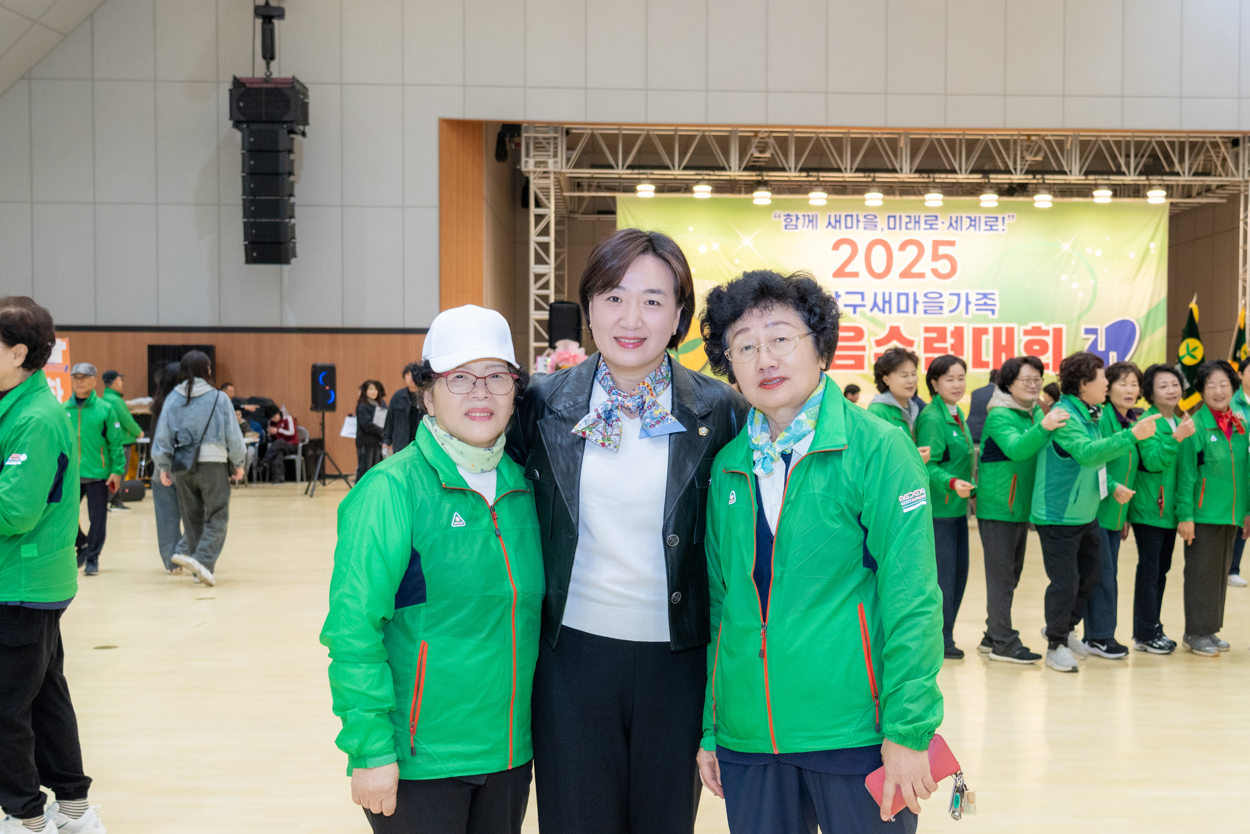 새마을 한마음 수련대회