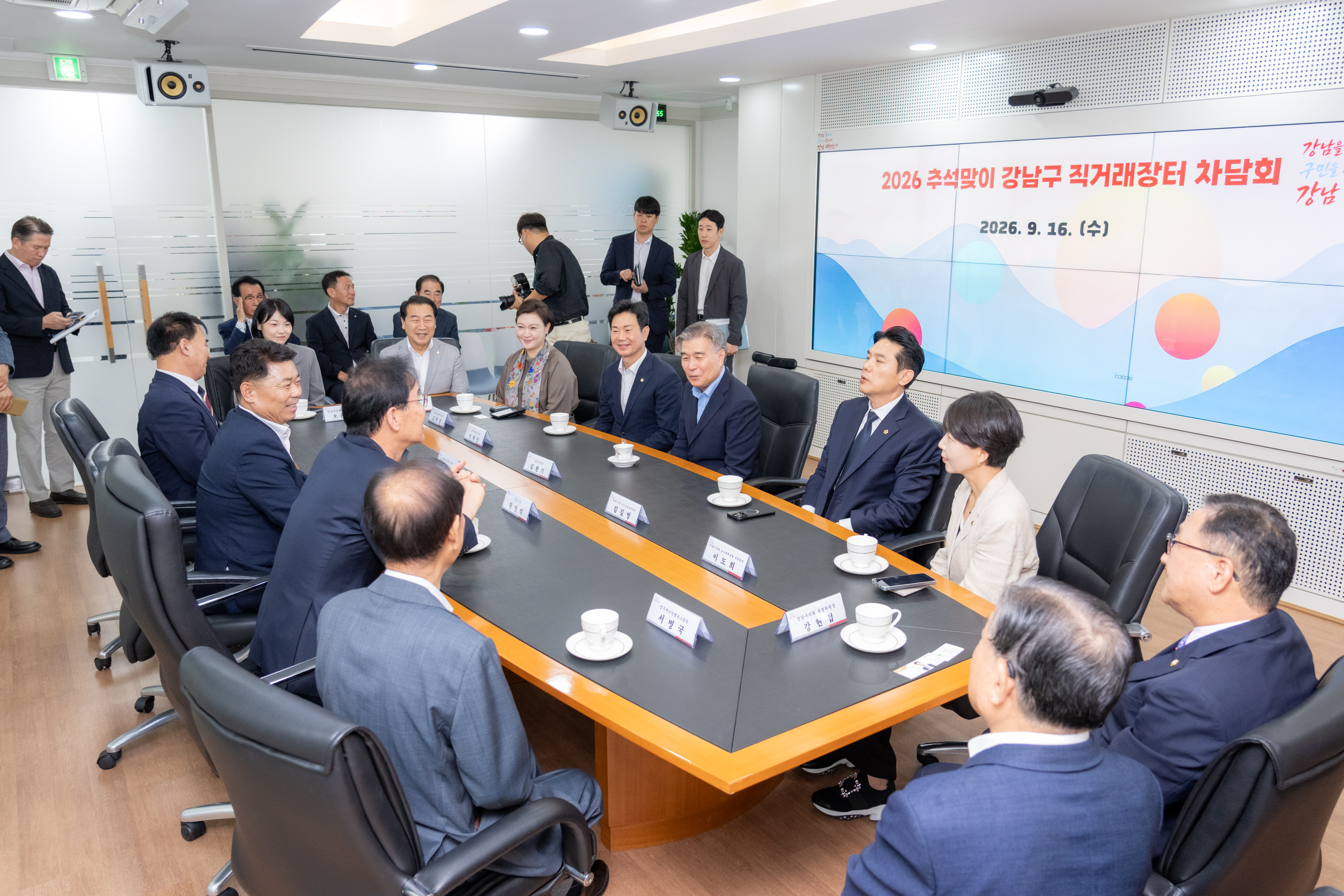 2026년 추석맞이 강남구 직거래장터