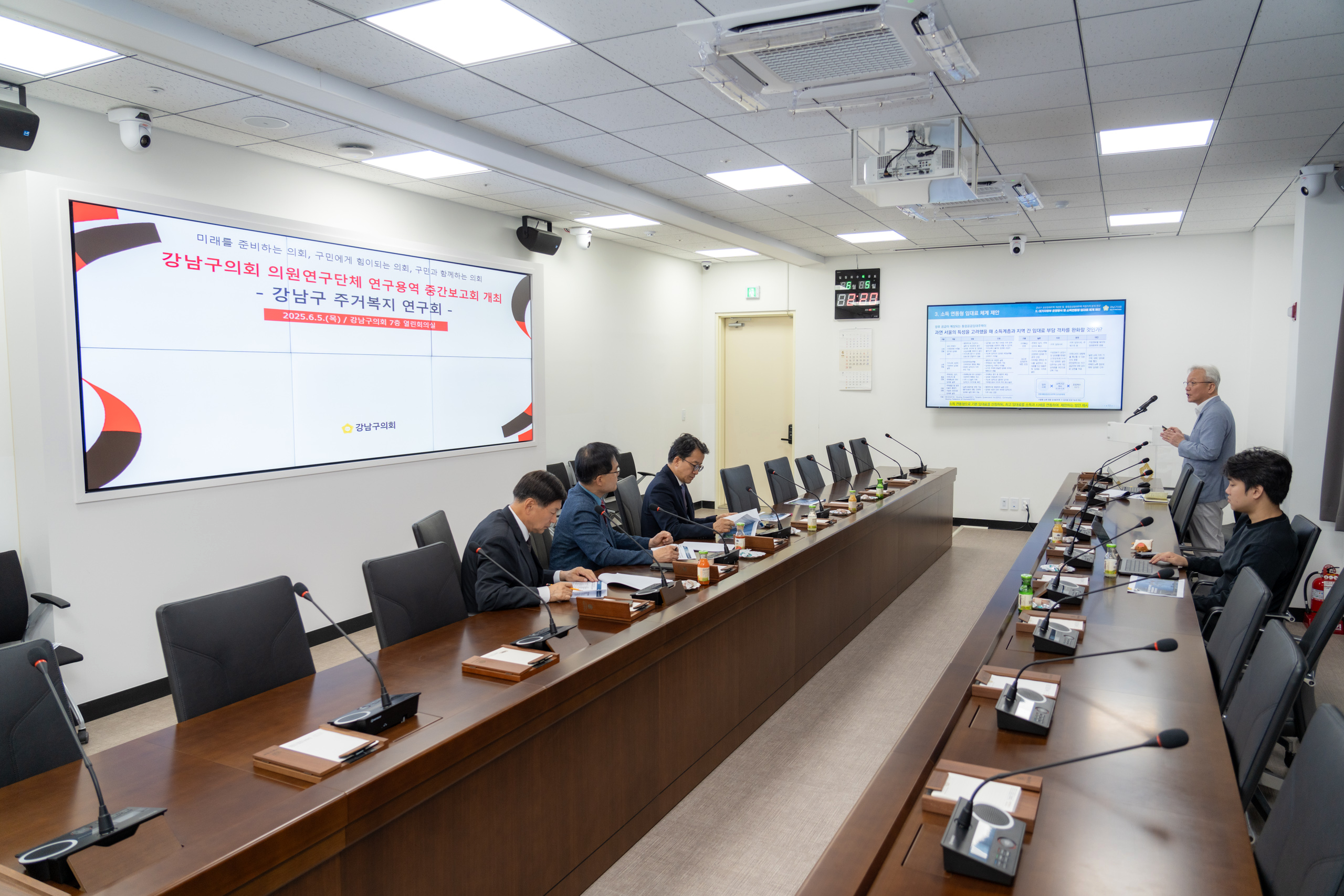 의원연구 단체 중간간담회(강남구 주거복지 연구회)
