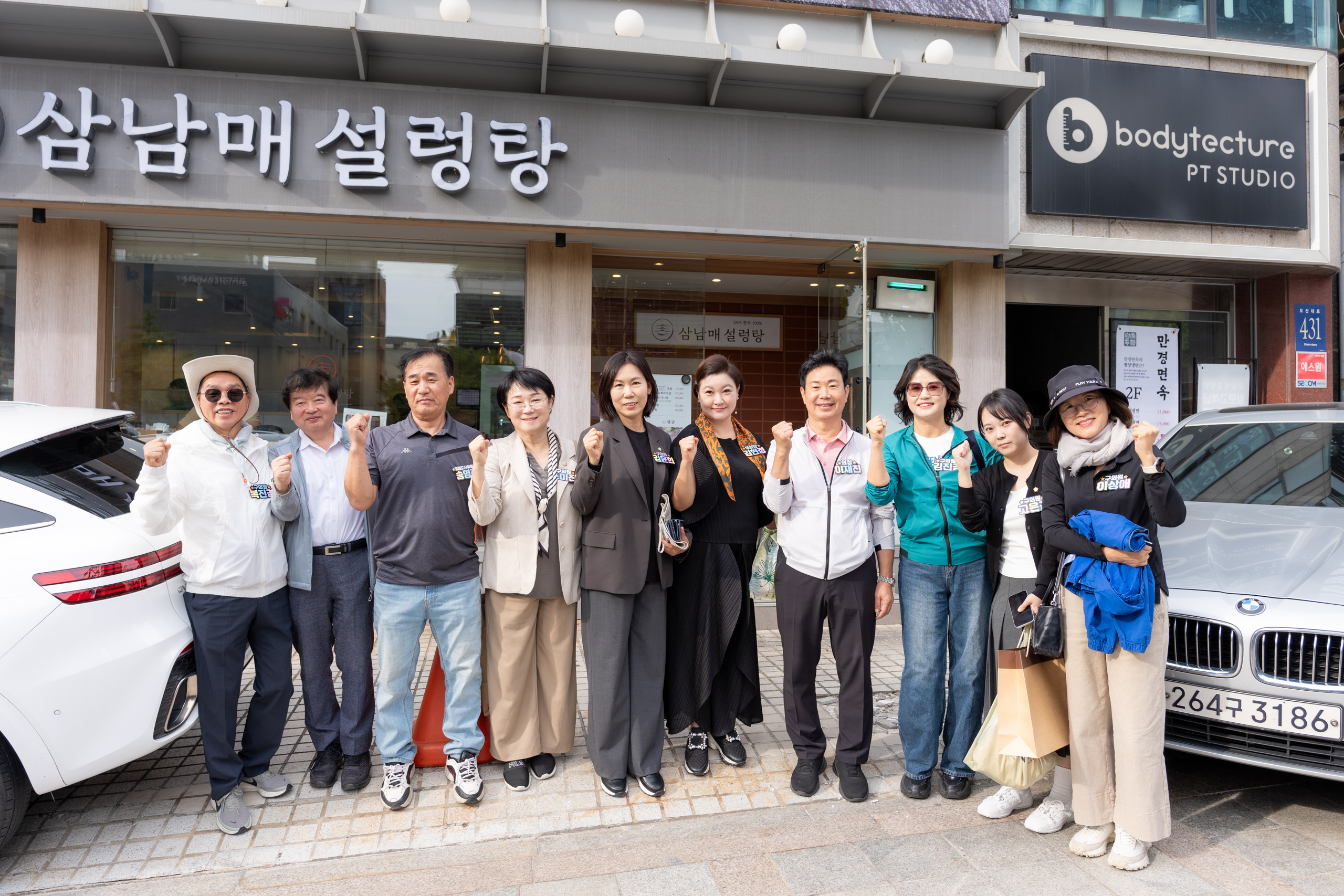 강남페스티벌 그랜드 퍼레이드