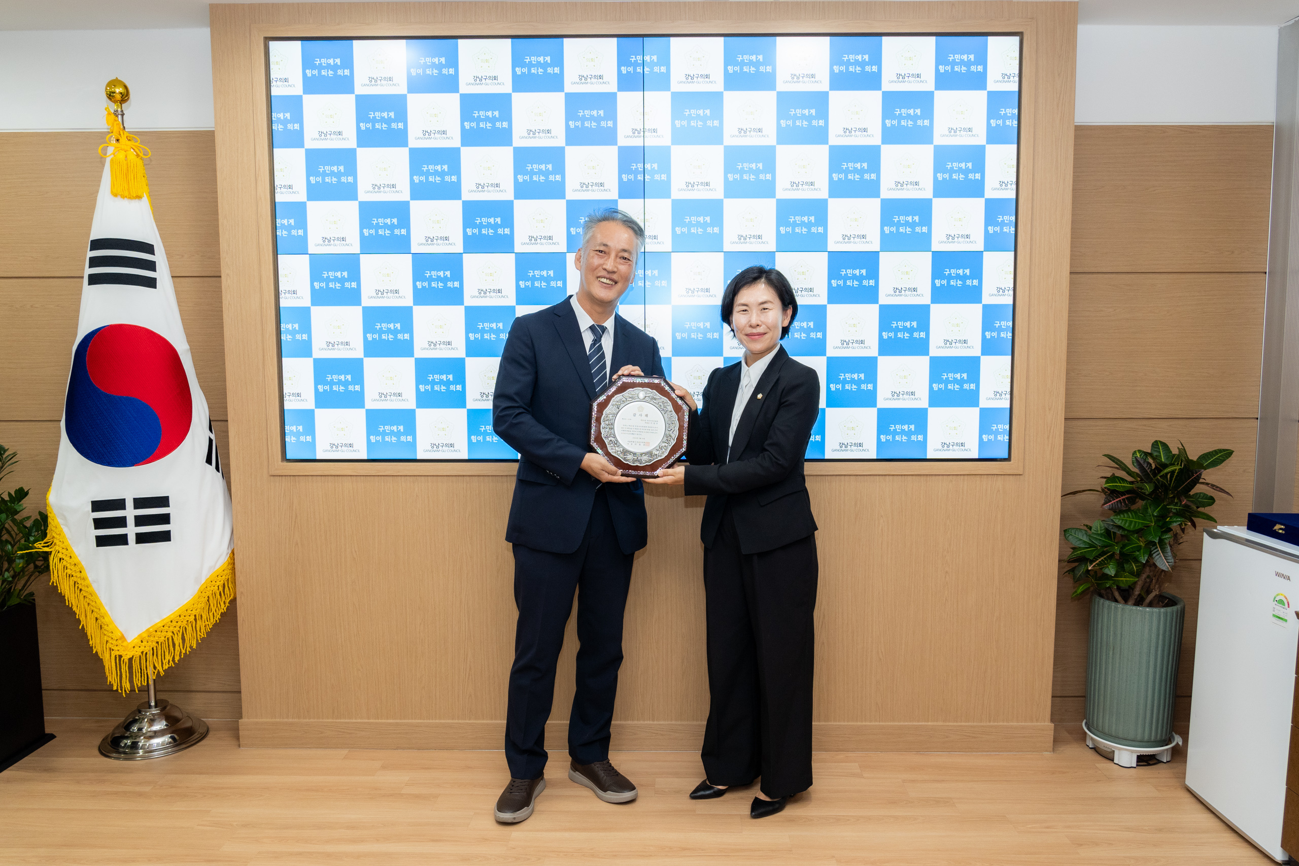 강남구의회 의원 추천 감사패 수여식
