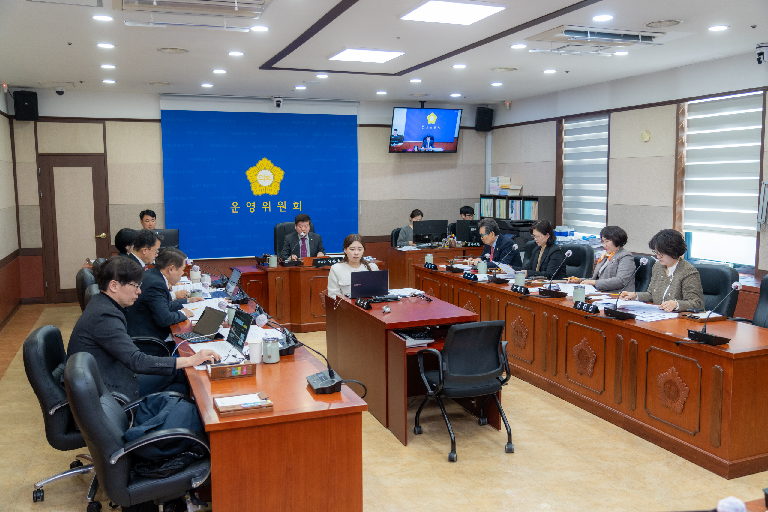 제324회 임시회 제1차 운영위원회