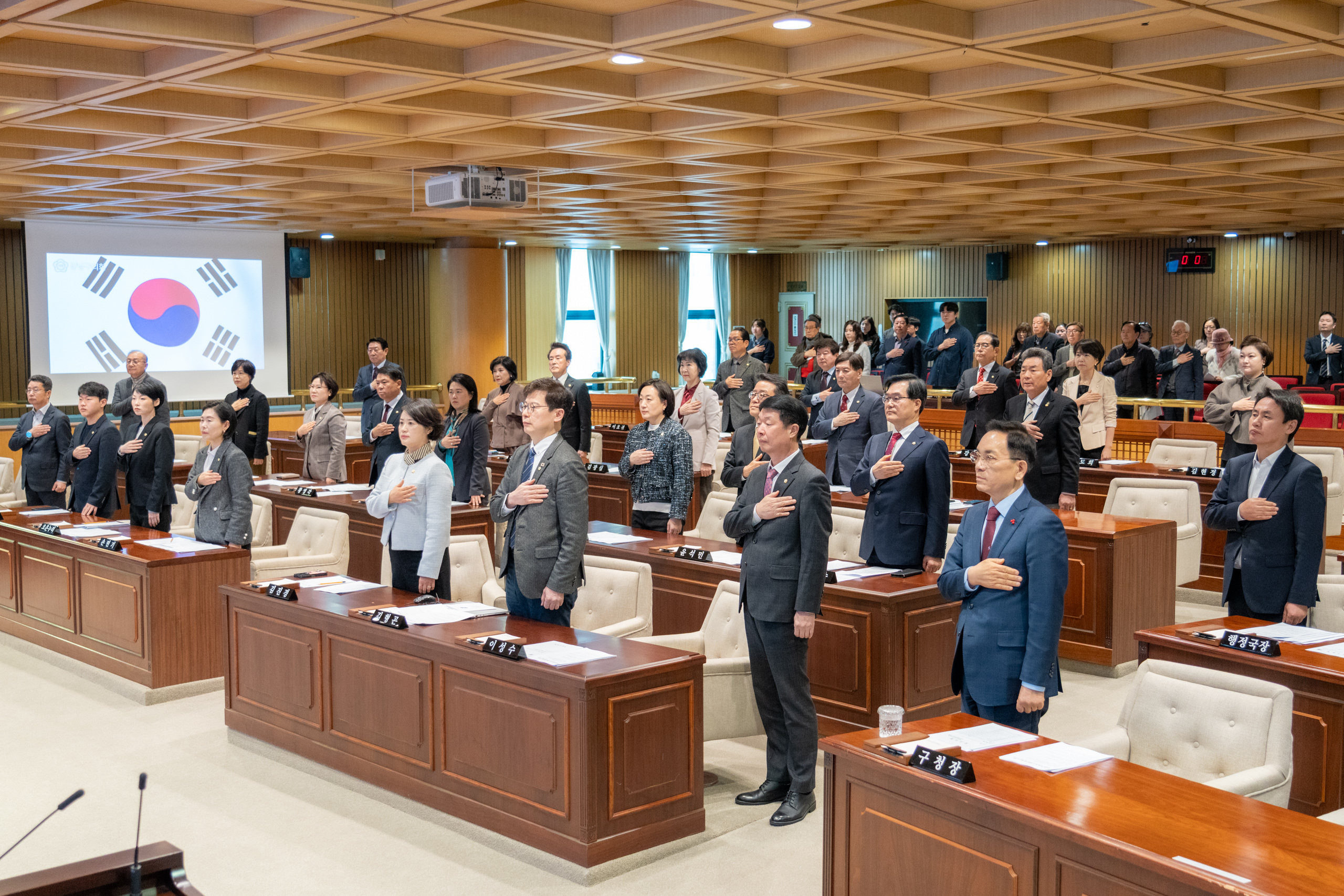 제332회 임시회 제1차 본회의