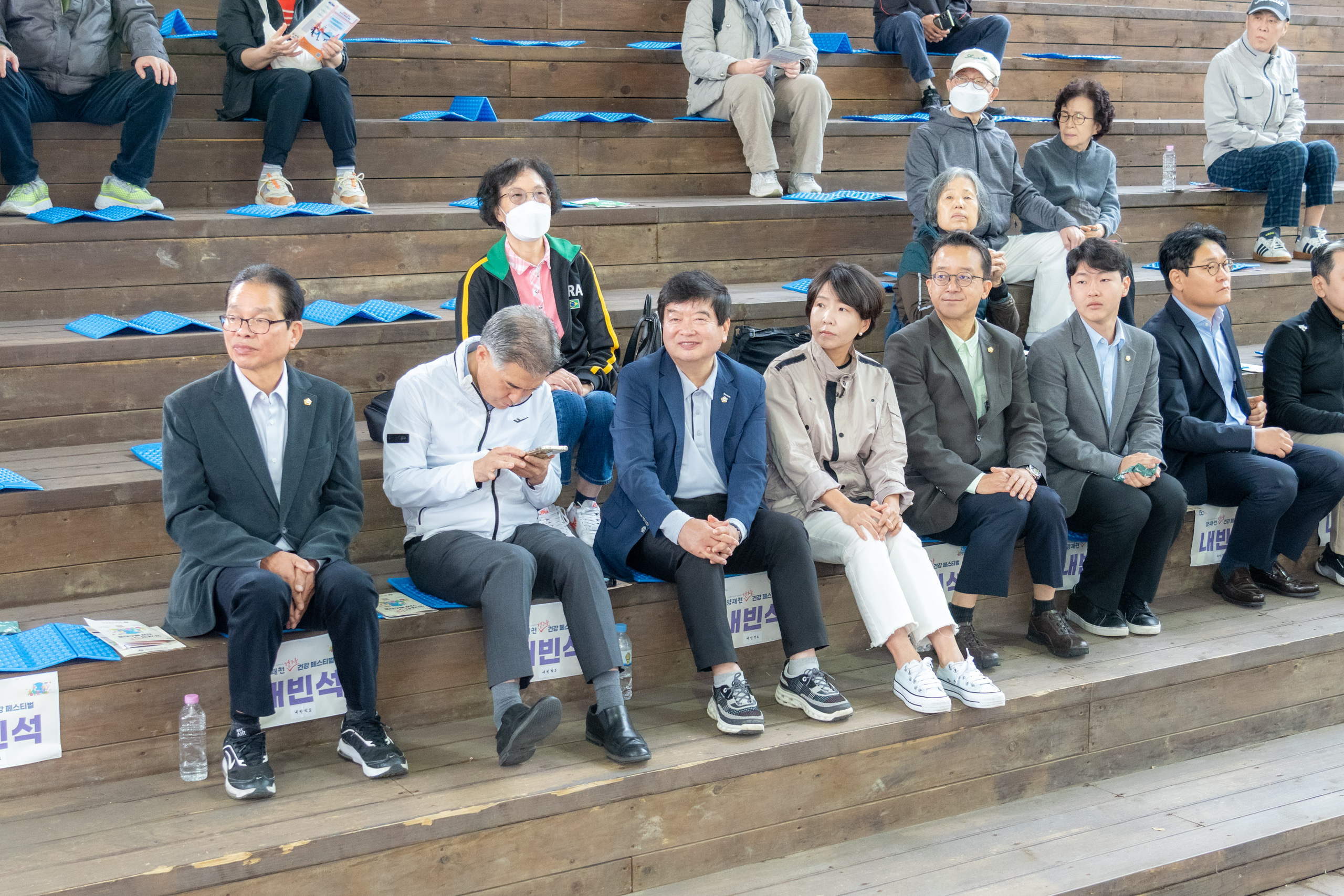 양재천 걷자 건강페스티벌