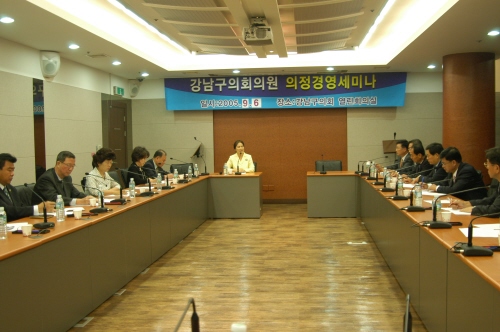 청소년 위원회 의원 간담회