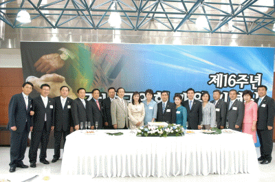강남구의회 제 16주년 기념 행사 개회