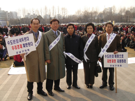 수도분할 이전반대