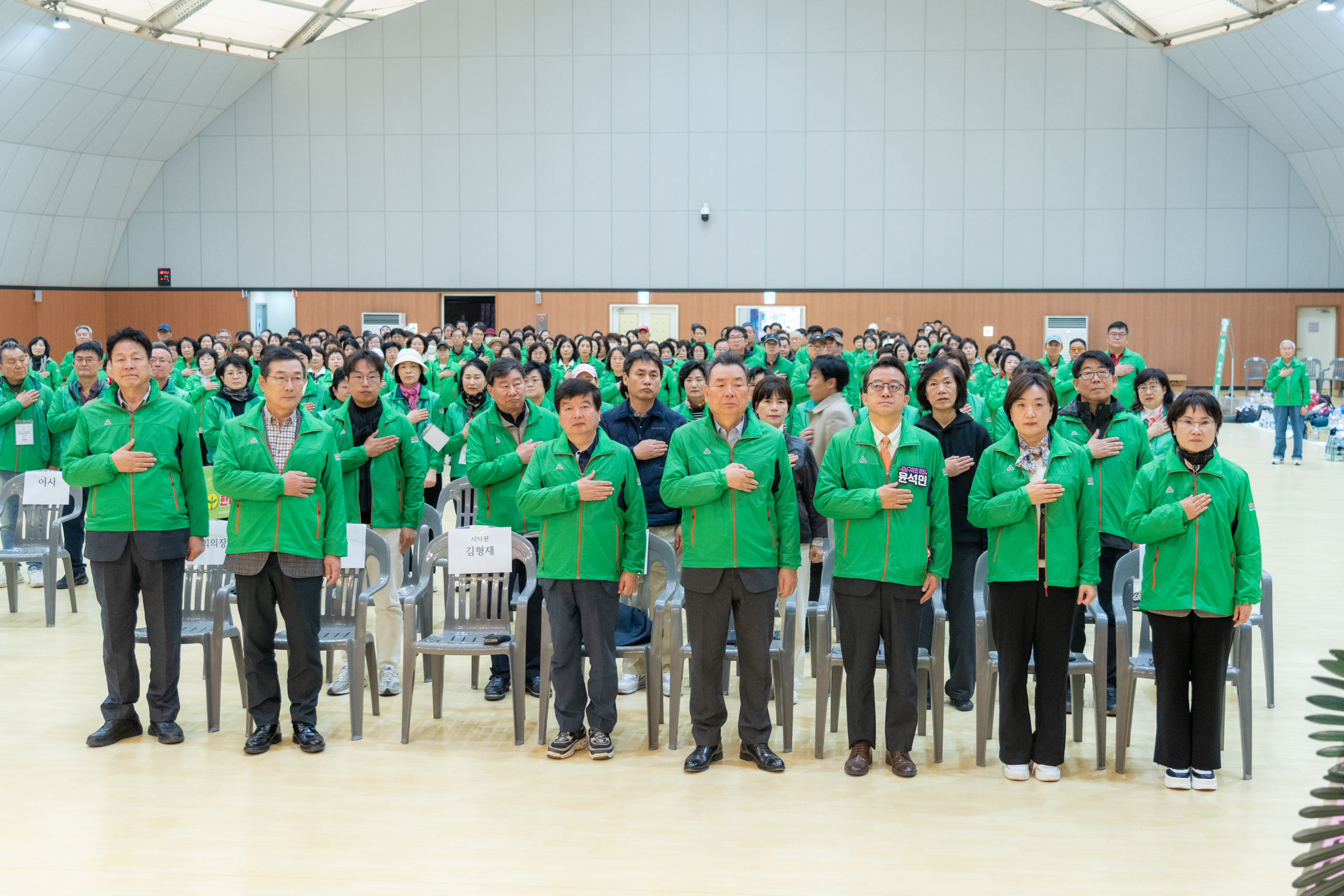 새마을 한마음 수련대회
