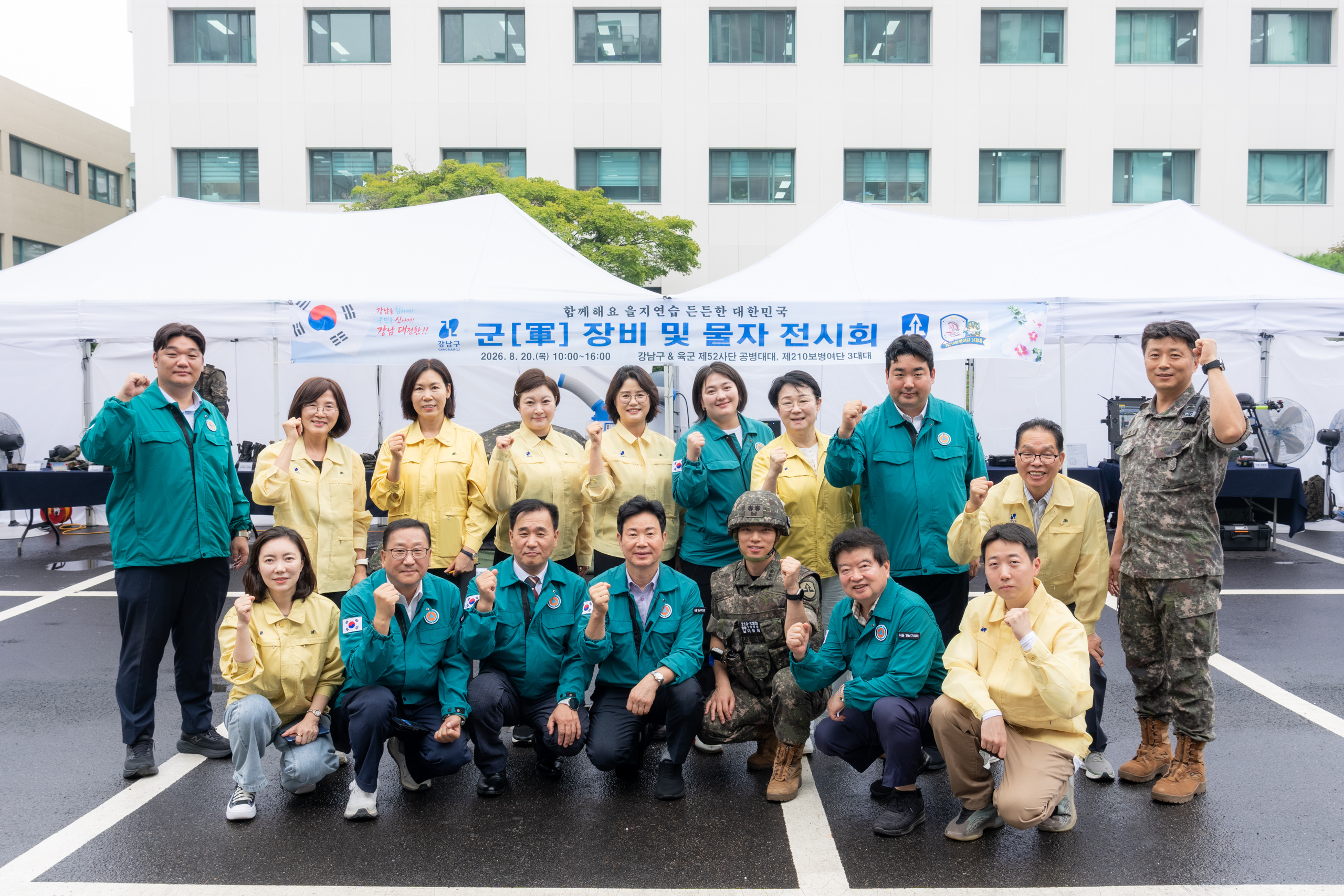 2026 을지연습 훈련 참관